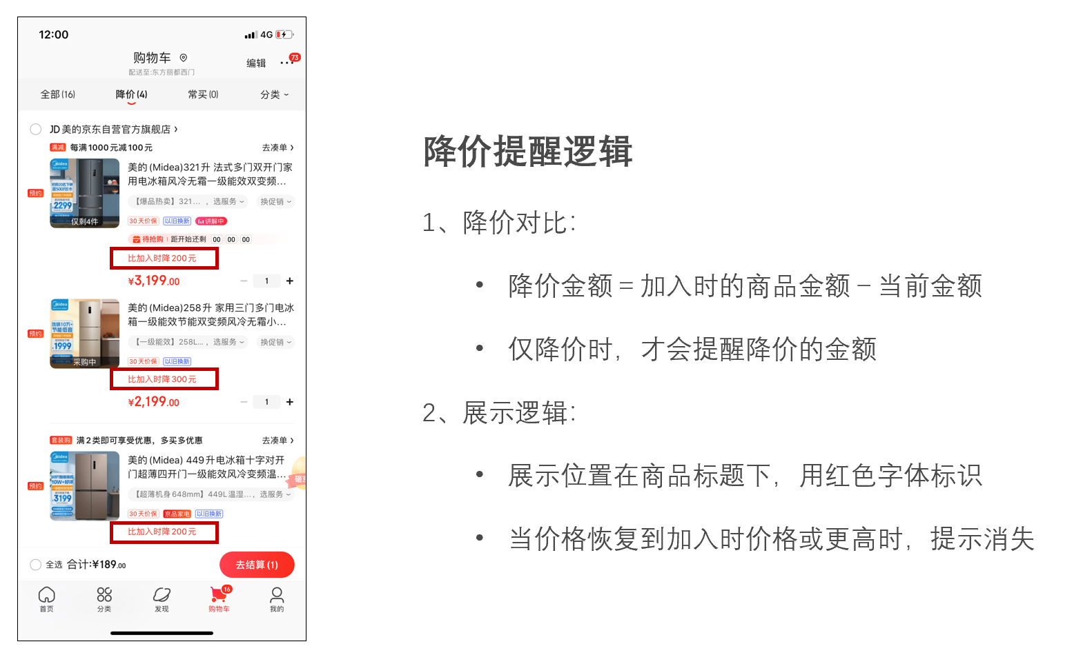 产品经理，产品经理网站